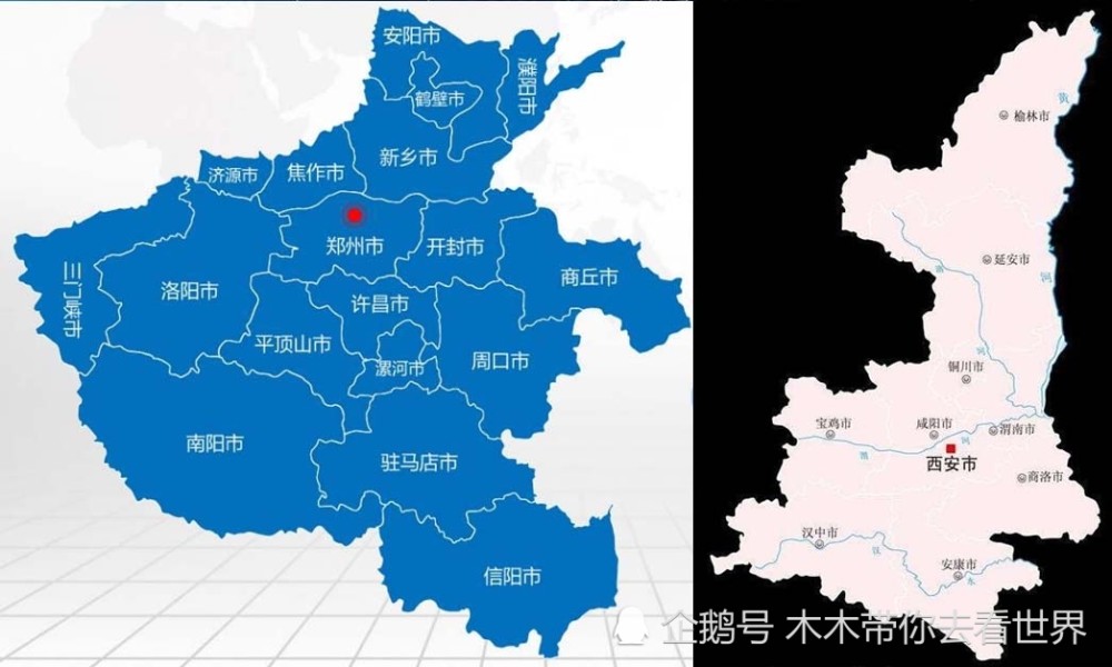 河南和陕西最难区分的两个县名字听起来都一样但经济差距悬殊
