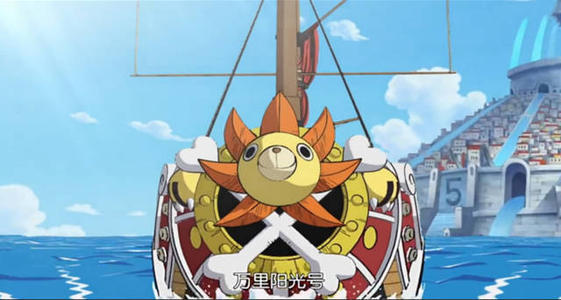 海贼王:草帽一伙的万里阳光号虽然坚固,但和鹰眼的相比还是不够看