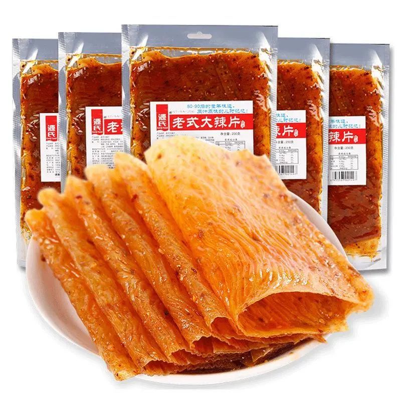 王中王火腿肠实物与名字严重不符啊哈哈哈他其实就是萝卜丝从小喜欢的