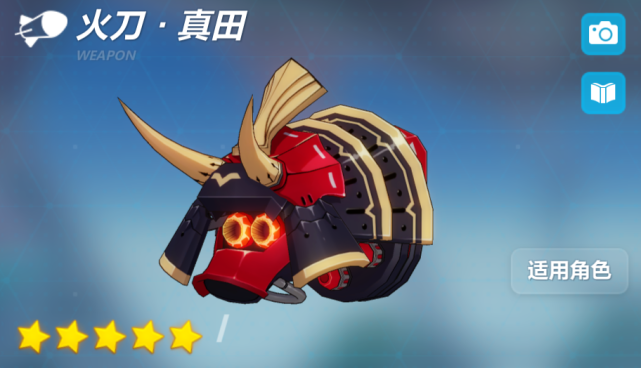 崩坏3:4.0作战凭证开放,物理辅助必备圣痕——古斯塔夫上线