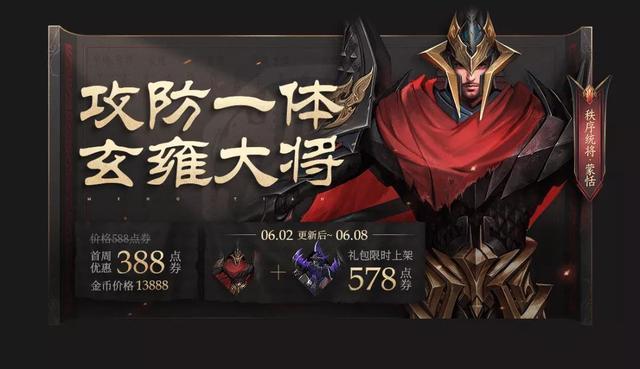 王者荣耀:蒙恬伴生皮肤预览,新英雄出装铭文推荐