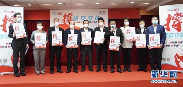 8天近293万个签名 香港市民热烈支持涉港国家安全立法