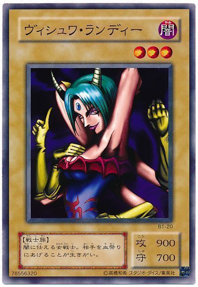 游戏王:女夜魔拥有强大的破坏效果,但因真实身份无人敢与其血祭