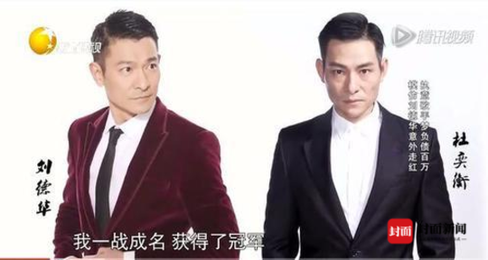 刘德华"御用替身"杜亦衡现身成都 和电影出品人张洪贵筹拍喜剧电影