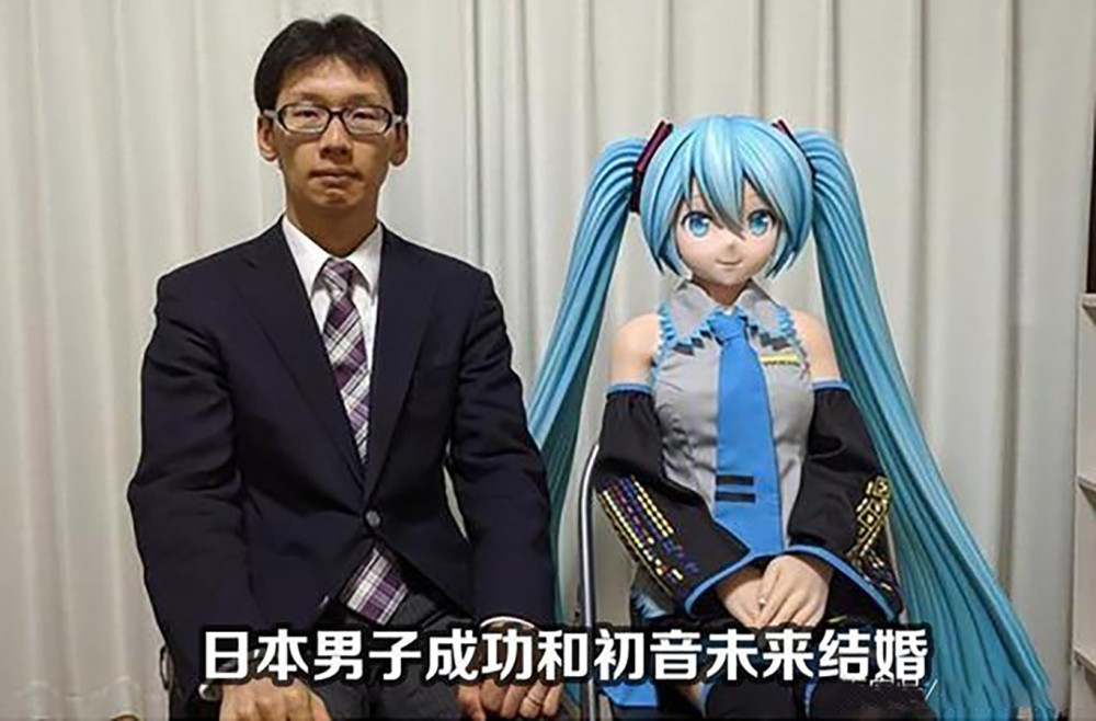 死宅的生活痛並快樂著初音迎來二婚前夫卻發來賀電