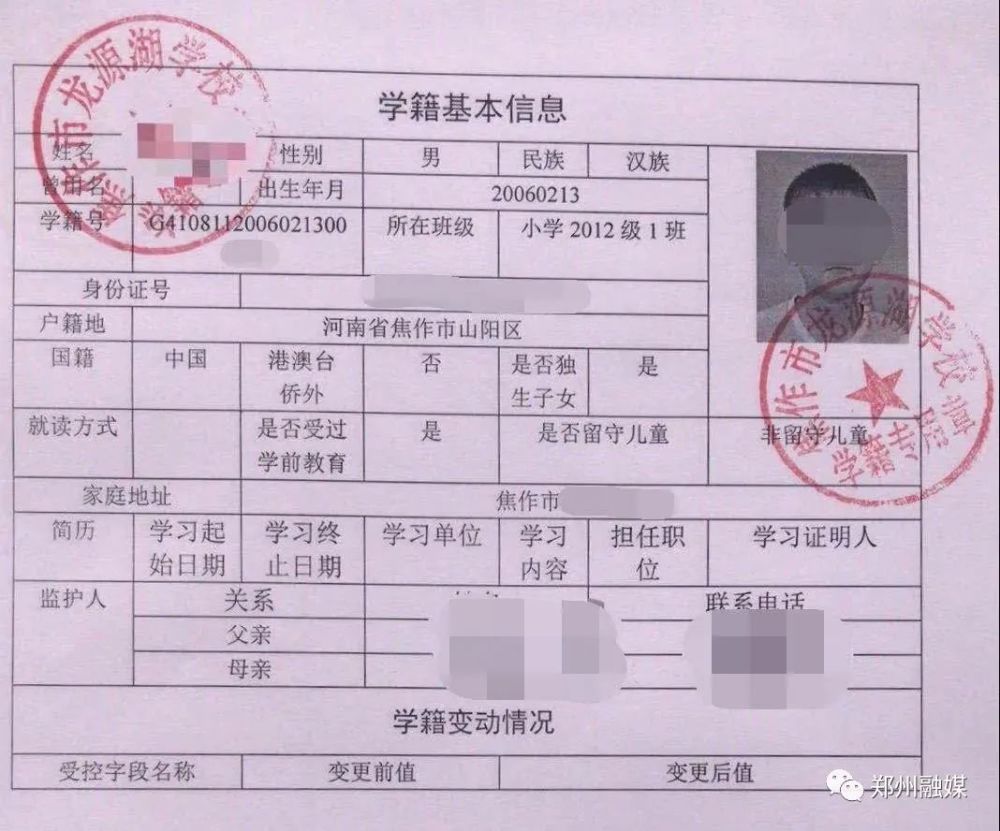 答:划片的基准,不是依据孩子户口所在地,也不是孩子学籍所在地,而是看