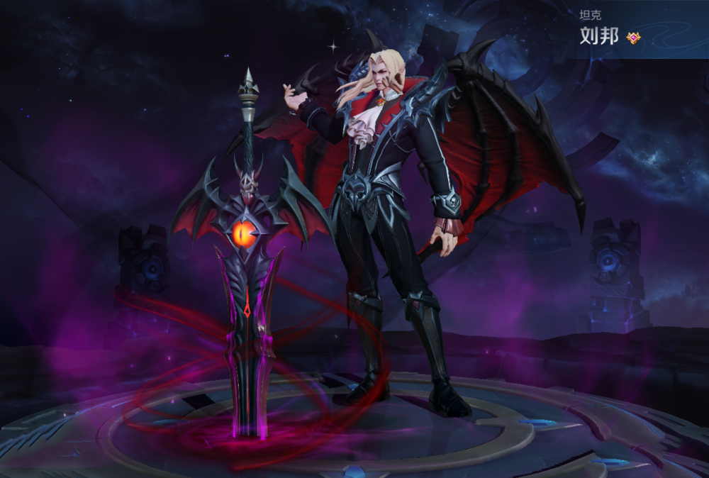 刘邦:提供护盾,免伤