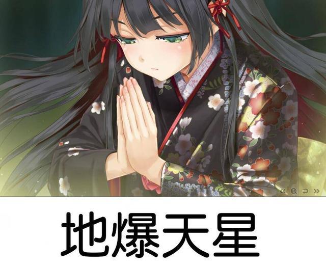 "希望人没事"火爆游戏圈的背后,是网民们的一场狂欢