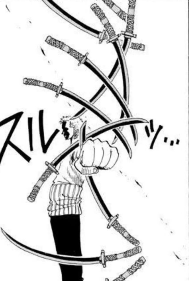 海贼王索隆的三把刀