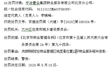 免责声明:本文来自腾讯新闻客户端自媒体,不代表腾讯网的观点和立场.