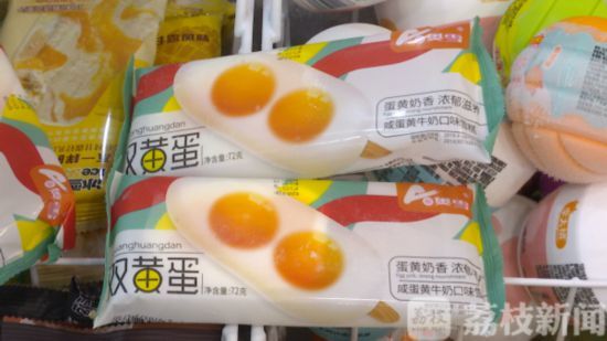 双黄蛋雪糕再曝质量问题南京多家便利店仍在售