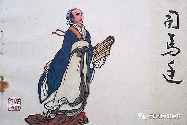 司马迁父亲的教育经如何培养儿子写史记的