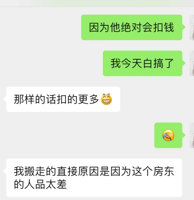 深圳房东不退押金，租客用锁把大门锁住，一栋楼的人出不来上班！