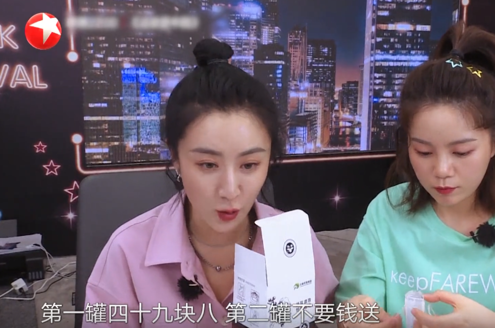 薇娅直播幕后:楼道堆满商品无处下脚,几十个人拿着东西排队等着