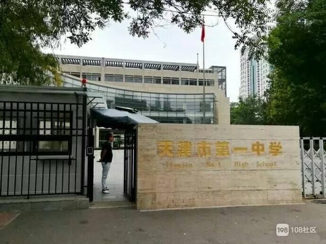 天津南开北片中排名_微医集团北方药品联采中心落户天津市南开区