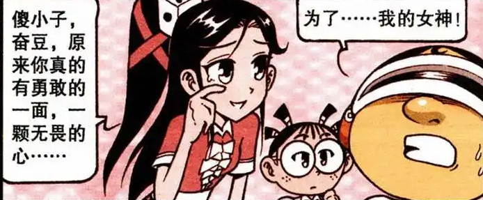 爆笑星太奇高茜女神地位受挑战火龙姐姐比茜公主还美
