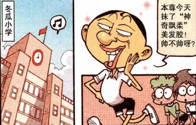 星太奇:黄皮小子喜欢招惹古辉,嘲笑古老师脑瓜不长毛?