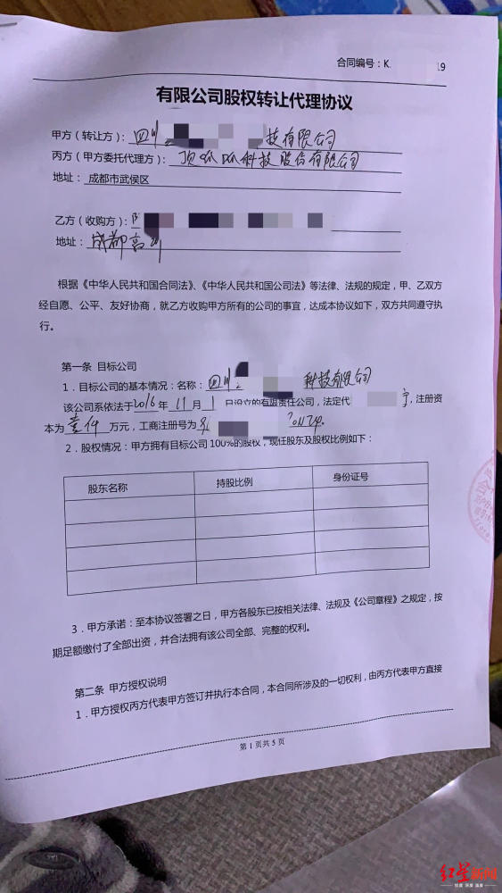 深圳债务纠纷律师咨询：帮助企业与个人应对复杂借贷难题