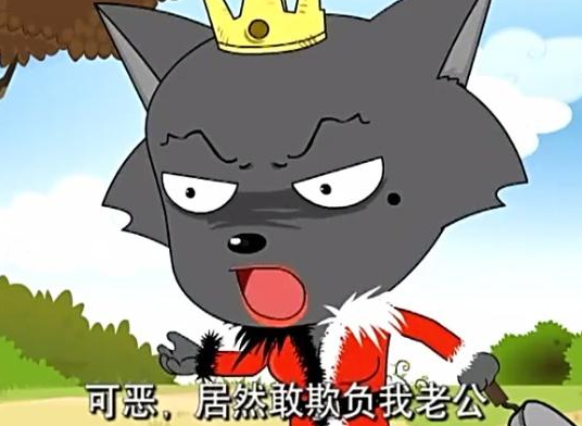 红太狼虽然很凶,但是这三个优点,却难能可贵,网友:难怪灰太狼会这么爱