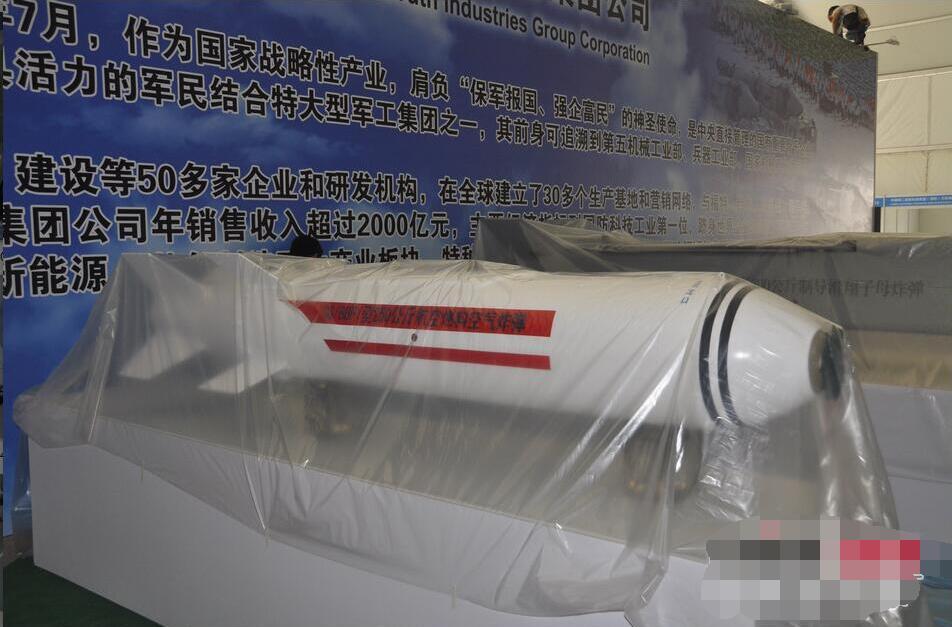 空对面型面杀伤武器弹药,主要用于打击地面或水面对冲击波超压作用