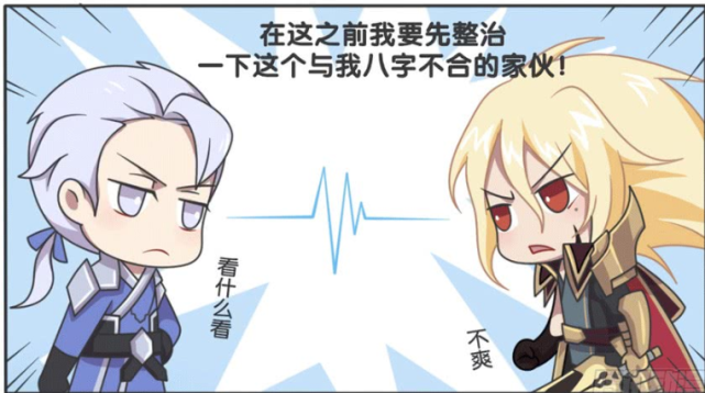王者萌萌假日 忍辱负重只为夺回长安城 机车男 李信最后的倔强 腾讯网