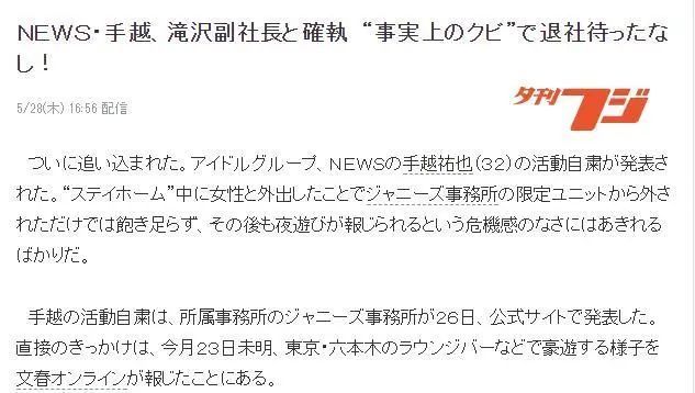 从贫穷贵公子到霸道总裁 他依然是迷妹们的初心啊 腾讯新闻