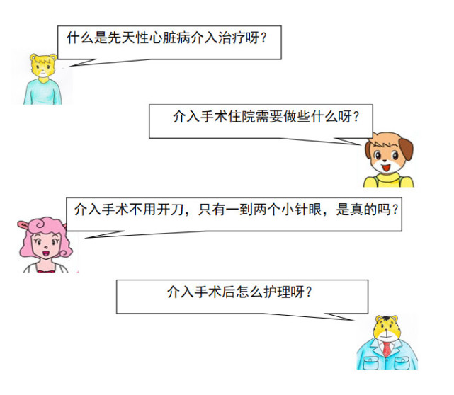 包含307醫院黃牛預約掛號解惑辦理入院+包成功的詞條