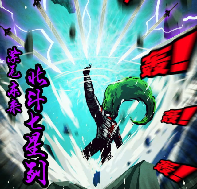 尸兄神技集锦青龙的惊艳而他却用神技杀了小惠令人憎恨