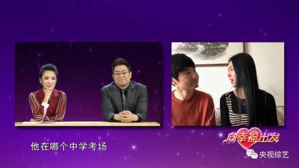 《向幸福出发》继续"云聚会",展现为梦想拼搏的人生力量