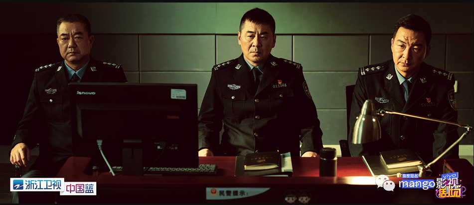 继燃烧之后又一部刑侦剧开播它就是三叉戟