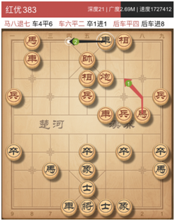 新版天天象棋