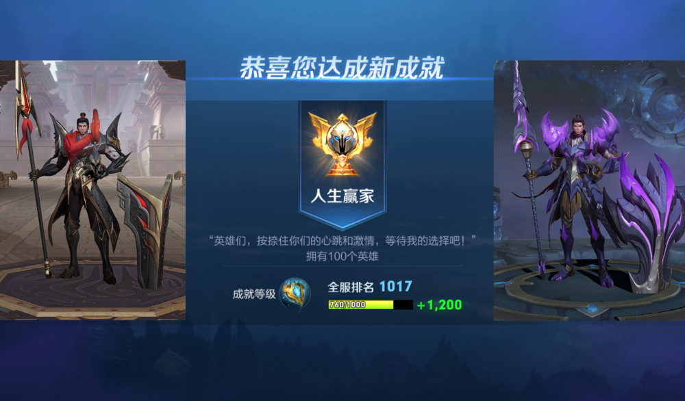 王者荣耀:新英雄上线第一天,百万玩家达成终极成就,花木兰迎来最佳