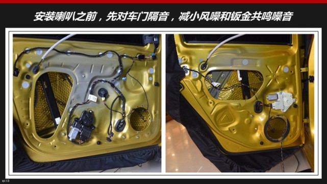 3,倒模安装英国cv rs6.3三分频喇叭,高音和中音都是在a柱上安装