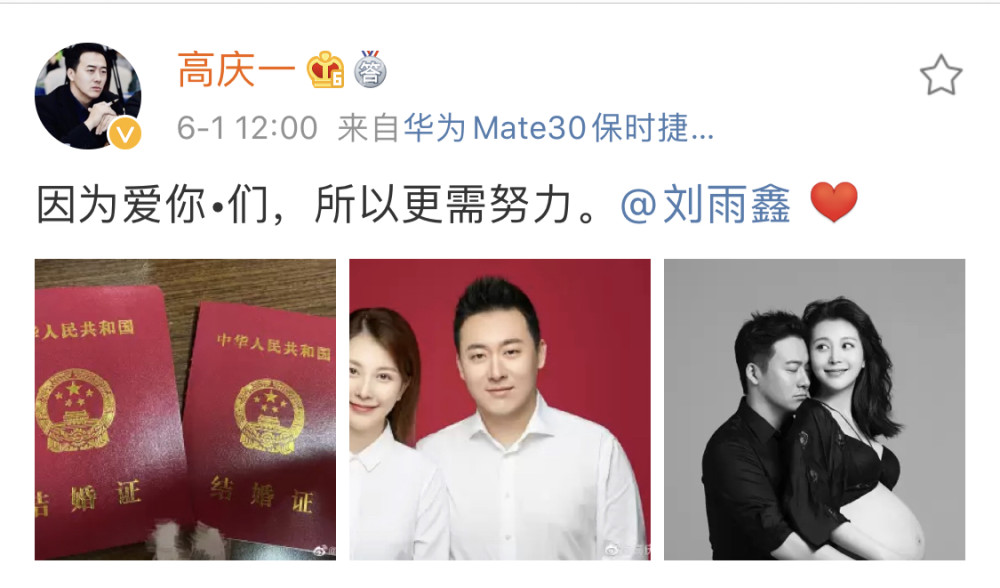 昨日儿童节,曾在第五季《奇葩说》与陈铭,熊浩,杨奇函组成"很想红"