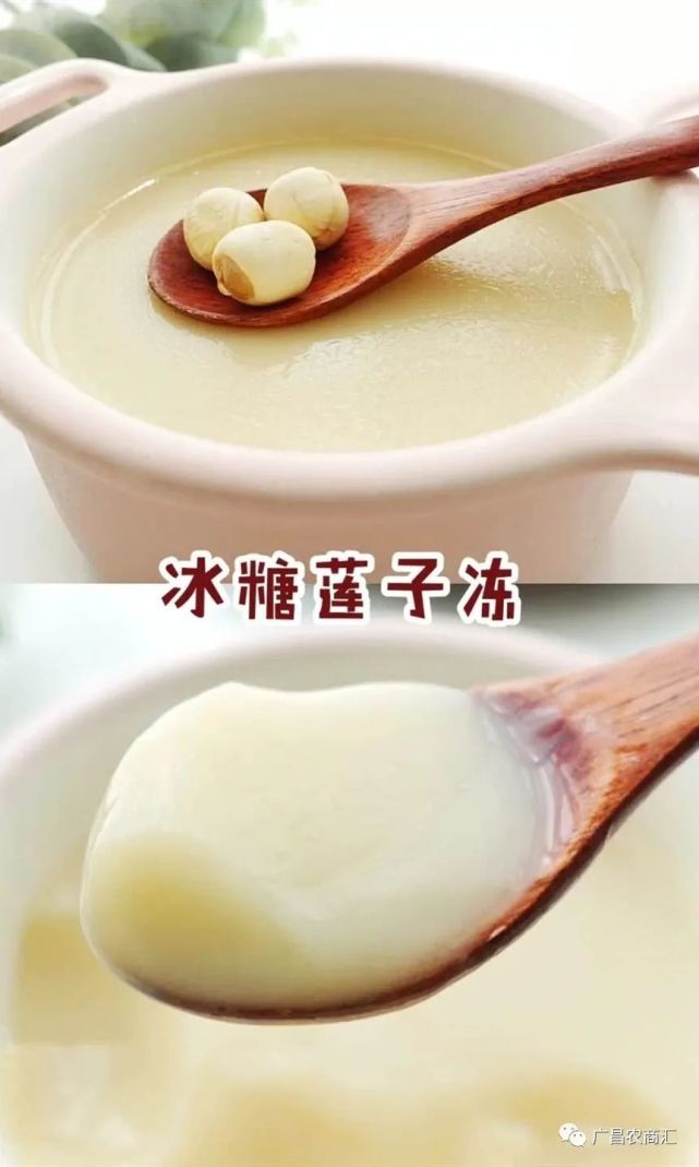 滋润抗秋燥来一碗水水滑滑的冰糖莲子冻吧