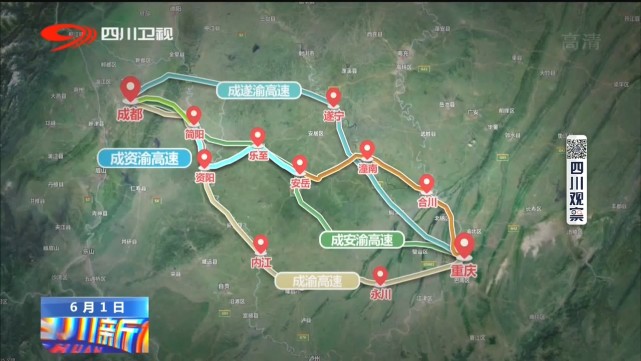 成资渝高速迎两大工程节点年底建成通车