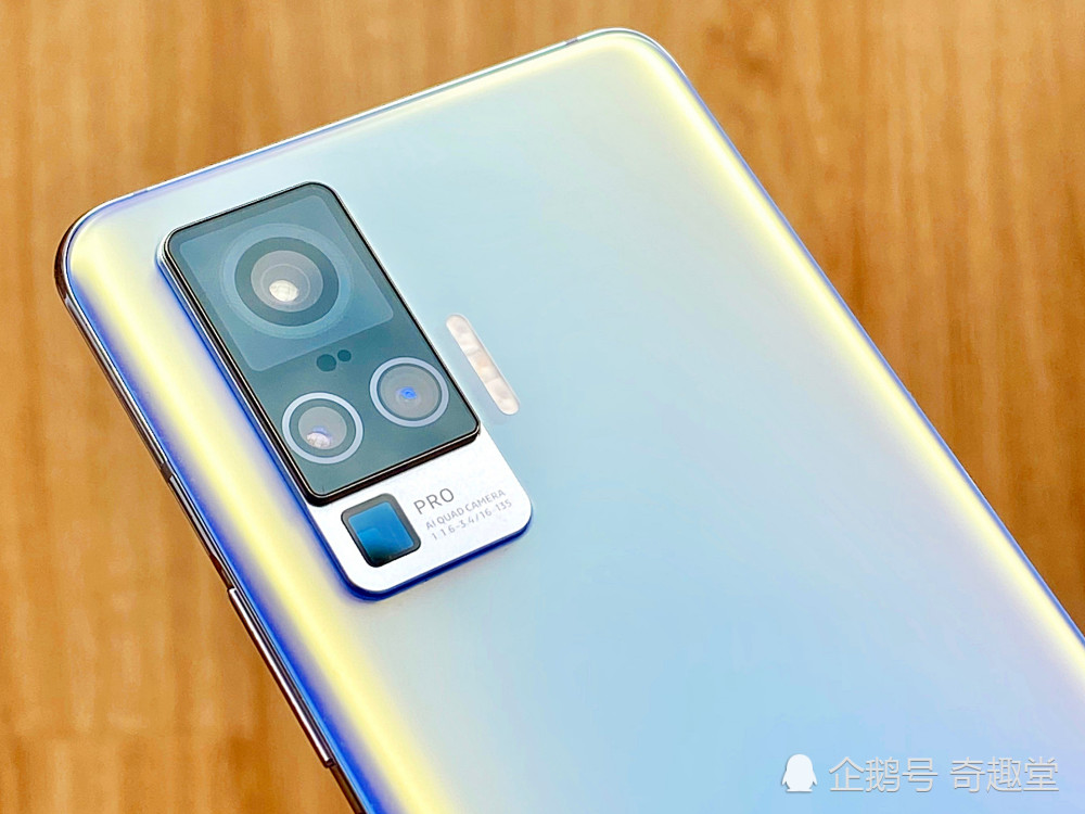 看了vivox50pro真机质感知道为啥卖4298了