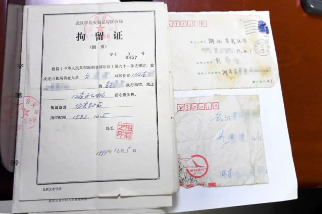 武汉"12.4"命案告破 凶手潜逃23年终自首