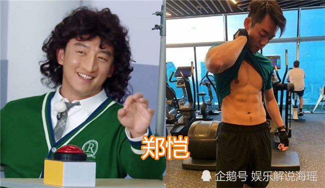 "跑男家族"秀腹肌,郭麒麟,郑恺还好,看到蔡徐坤:被骗了_腾讯新闻