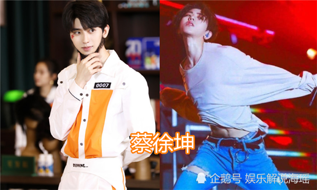 "跑男家族"秀腹肌,郭麒麟,郑恺还好,看到蔡徐坤:被骗了