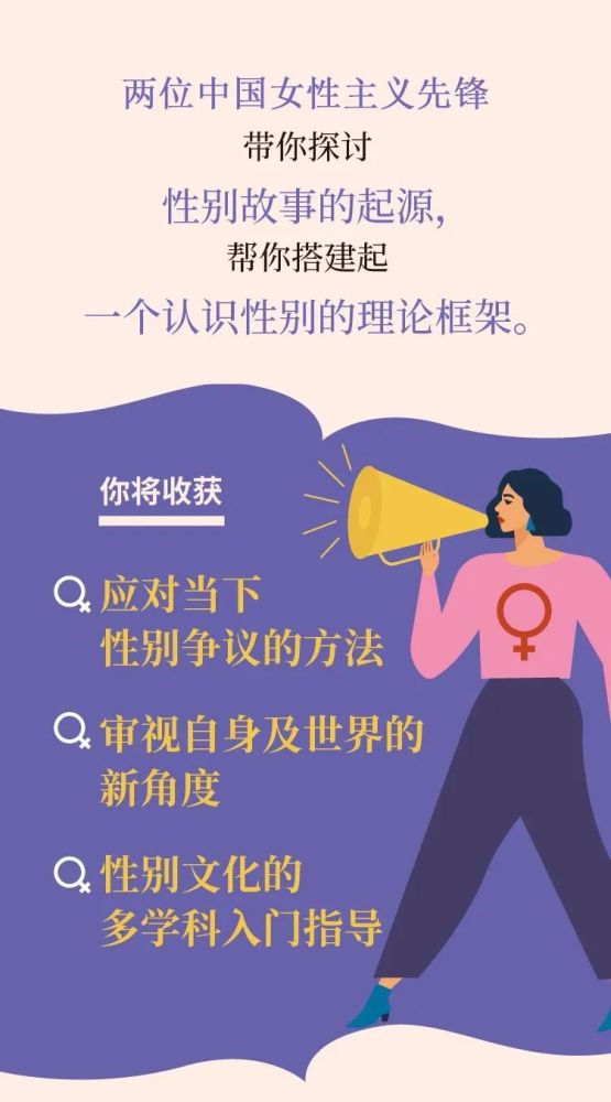 女性主义|对不起，“拼夕夕名媛群”这个梗我实在笑不出来