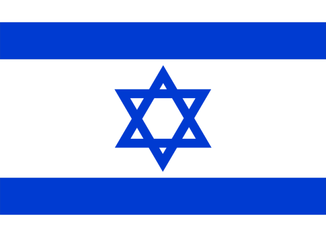 以色列驻成都总领事馆恢复受理部分签证