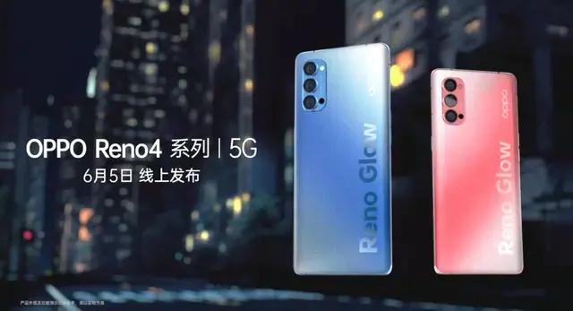 快充横扫3k档reno4全系65w超闪一骑绝尘远超vivox50