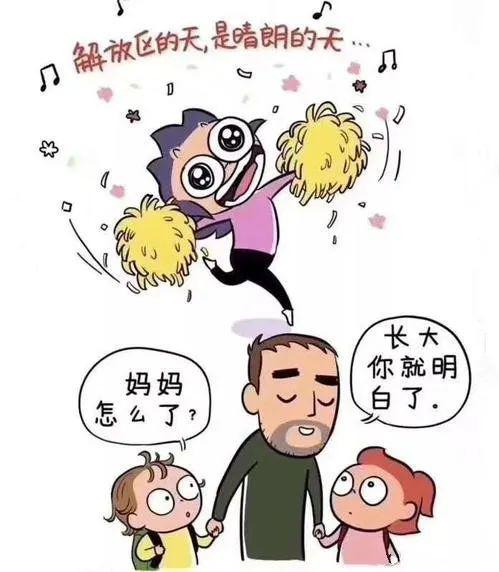 妈妈表示:孩子在家时间太长,耐心都快磨完了,就想赶紧把小神兽送去