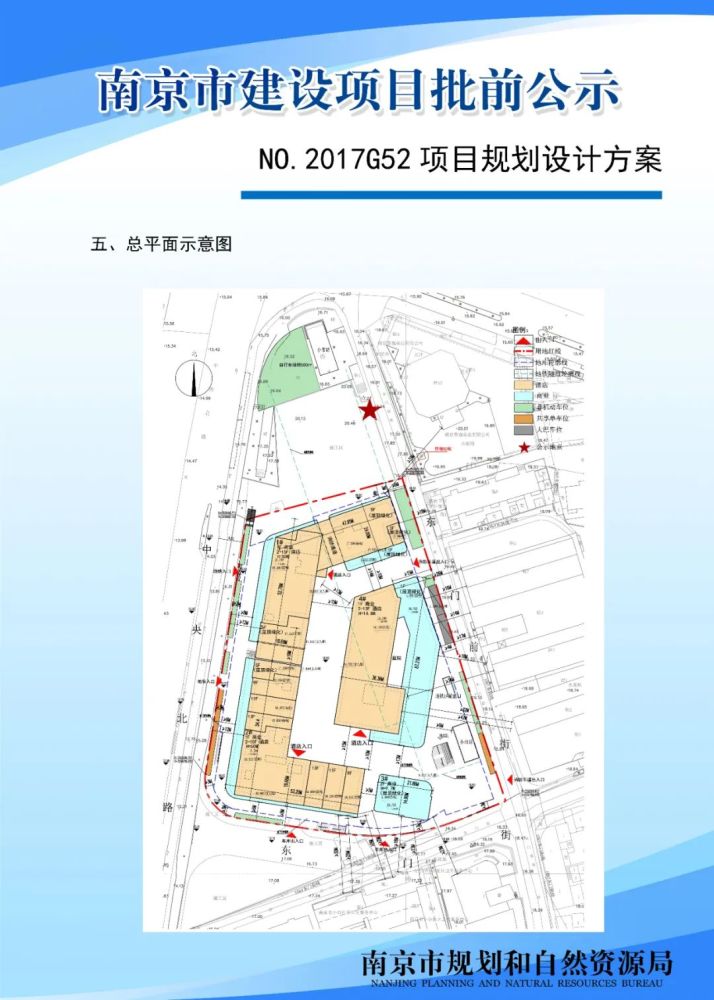 8平方米,规划用地性质为商办混合用地,容积率≤3.