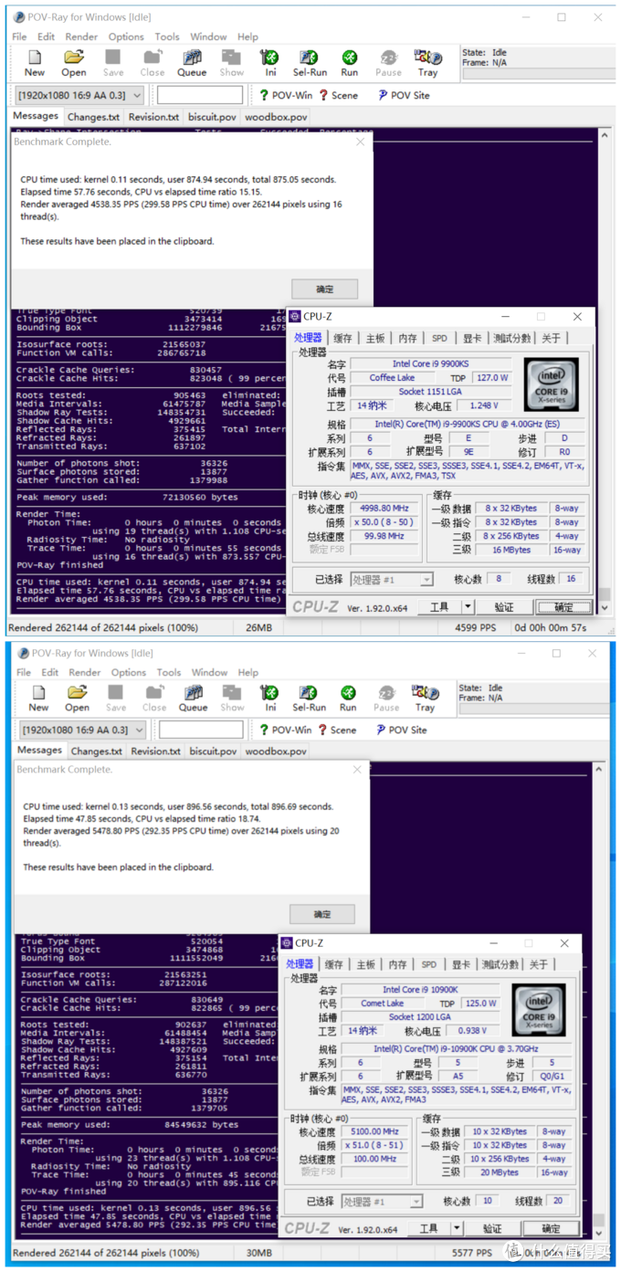 新旧旗舰大对决i9 10900K对决i9 9900KS_腾讯新闻