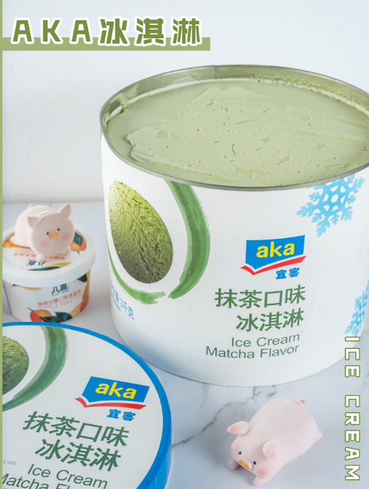 全网最真诚的雪糕测评,肉松荤冰淇淋,红黑榜单独家揭秘!