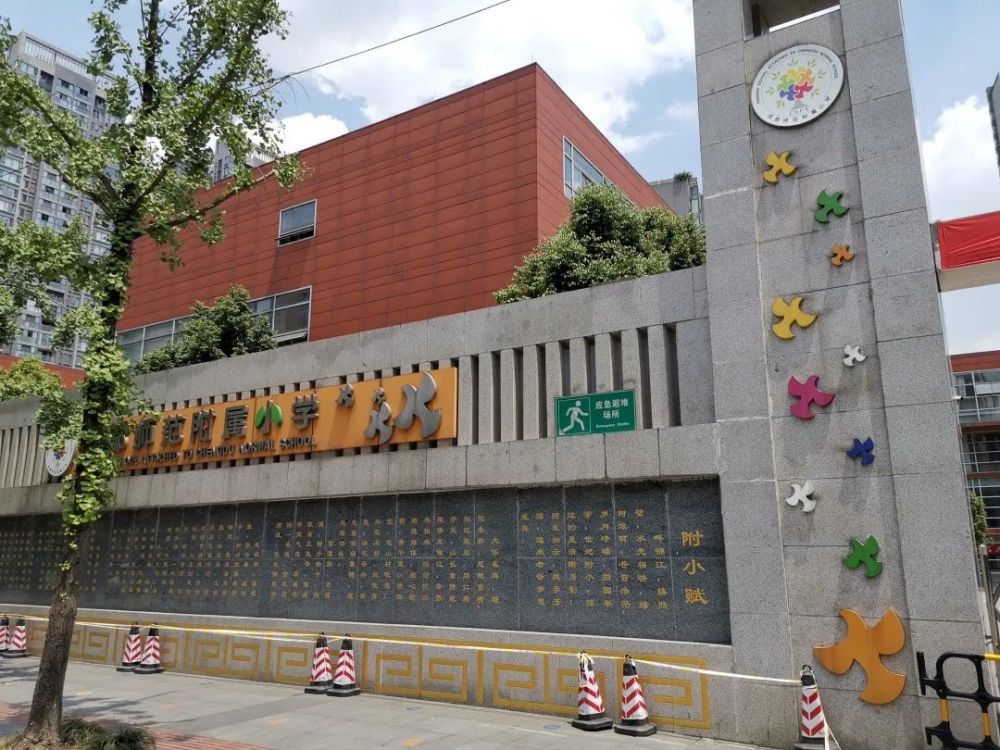 小区距离成都师范小学(慧源校区)320米,盐道街小学(通桂校区)1.