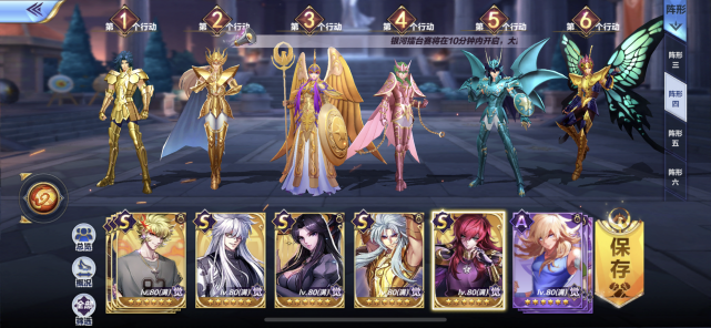 圣斗士星矢手游 银河热门阵容盘点 睡神被ban率下降了 腾讯网