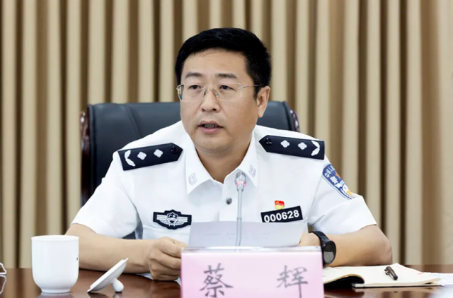 蔡辉拟任珠海市副市长 兼市公安局局长